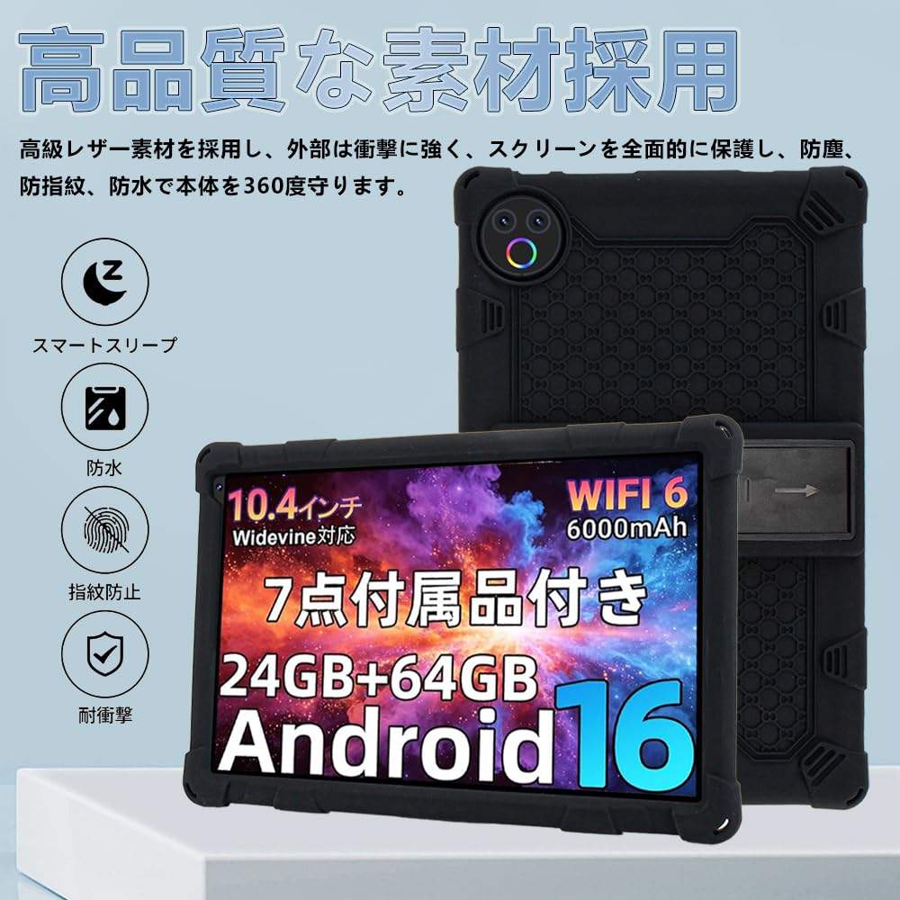 Amazon.co.jp: For HiGrace KB1001L/HGCKB1004 ケース HiGrace